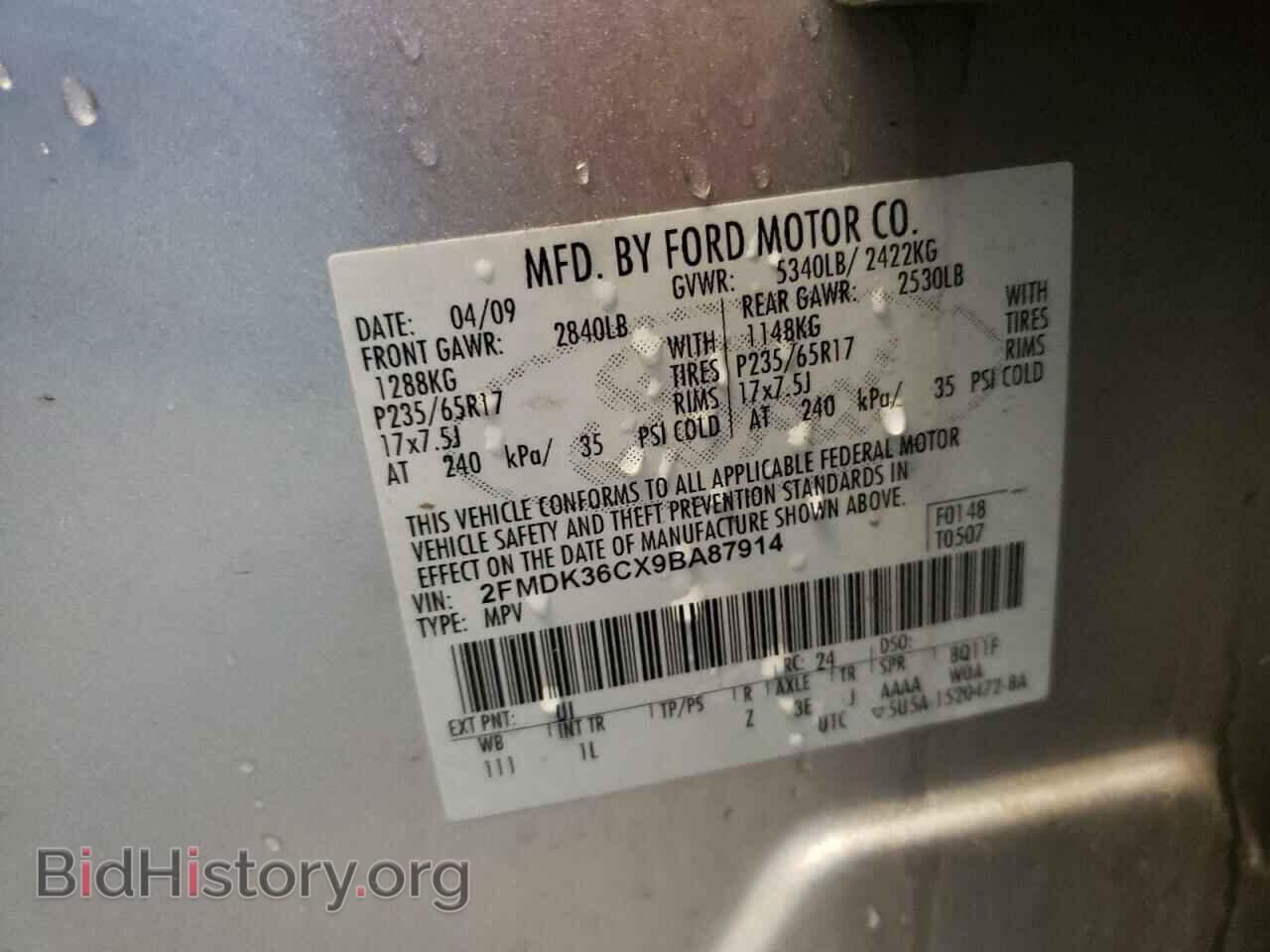 2009 FORD EDGE - VIN: 2FMDK36CX9BA87914 - Photo 13