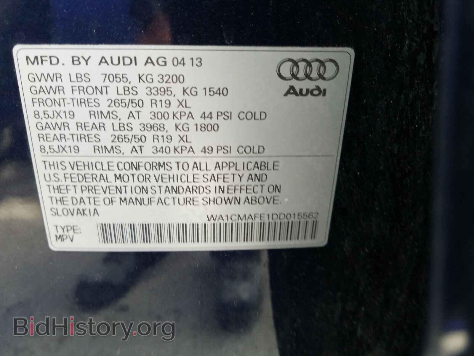2013 AUDI Q7 - VIN: WA1CMAFE1DD015562 - Фото 10