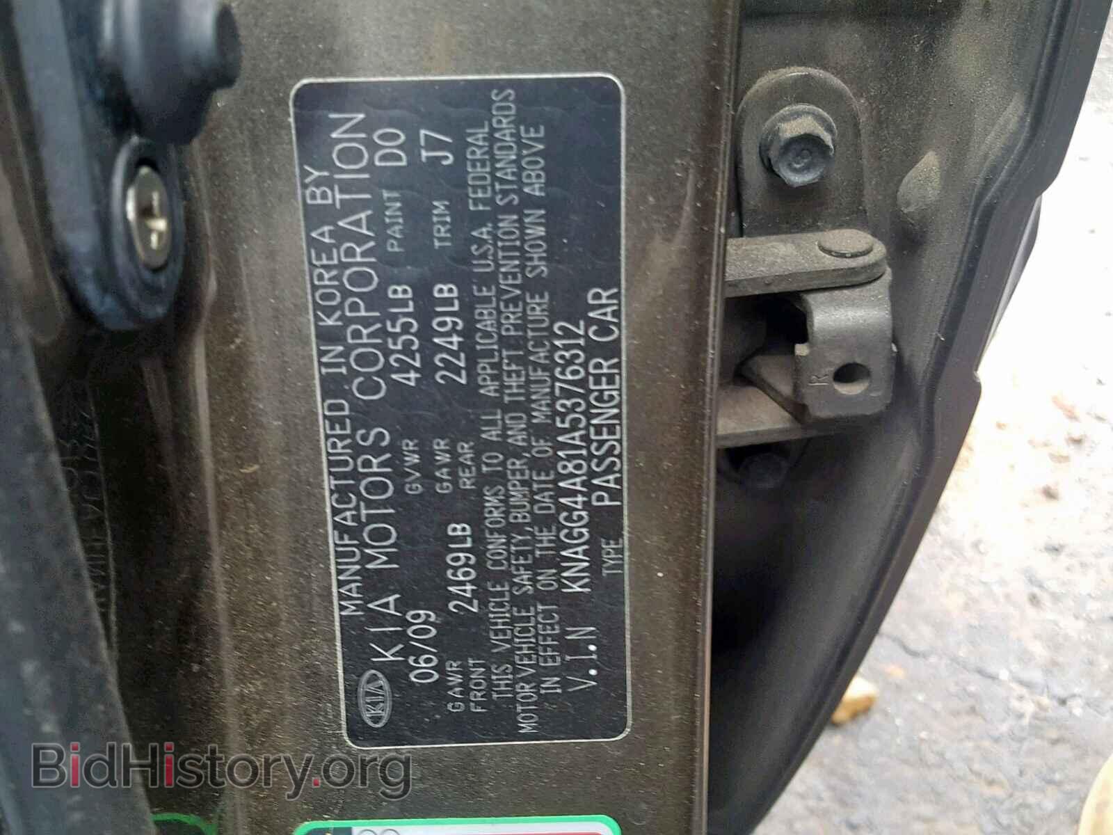 2010 KIA OPTIMA - VIN: KNAGG4A81A5376312 - Фото 10