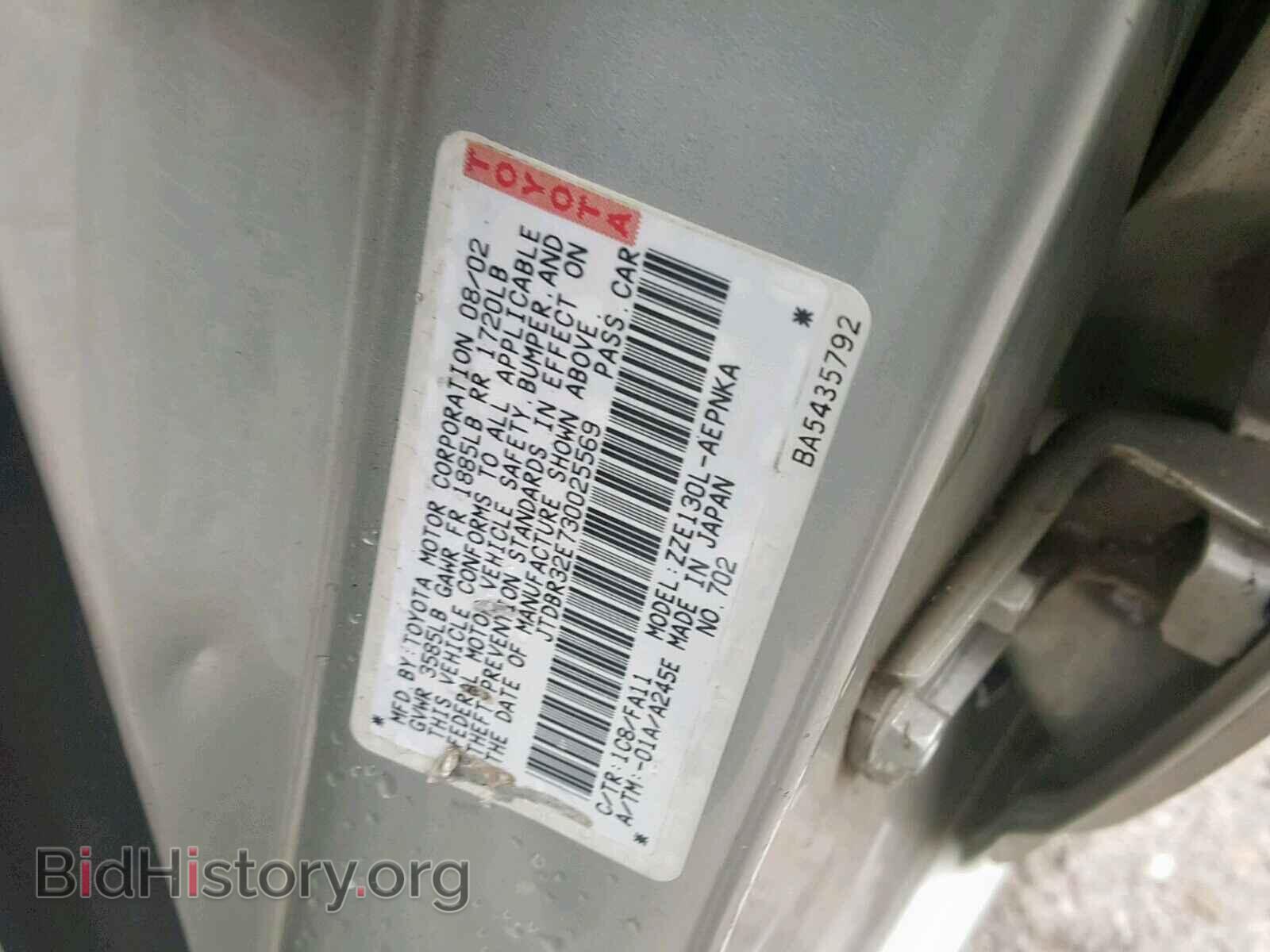 2003 TOYOTA COROLLA - VIN: JTDBR32E730025569 - Фото 10