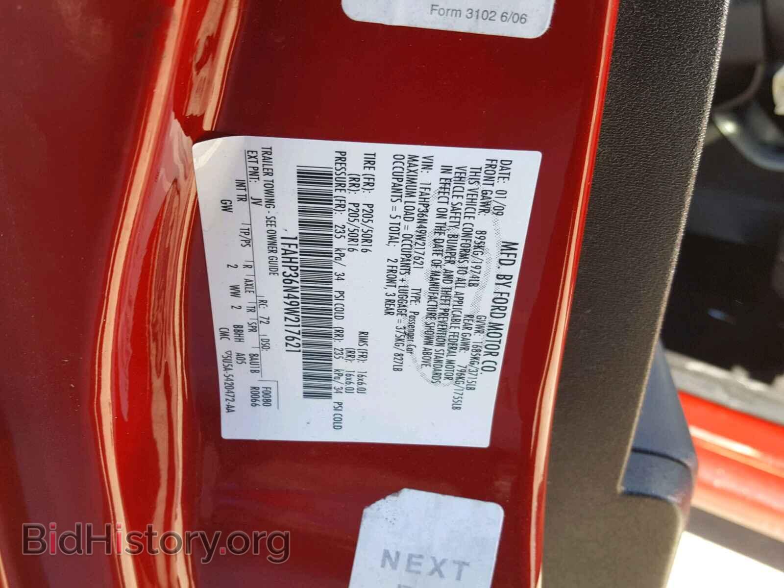 2009 FORD FOCUS - VIN: 1FAHP36N49W217621 - Фото 10