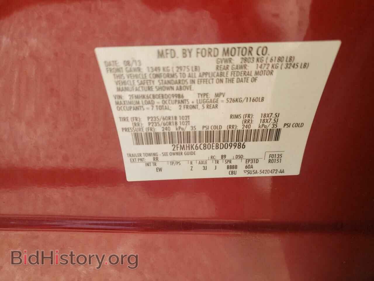 2014 FORD FLEX - VIN: 2FMHK6C80EBD09986 - Photo 10