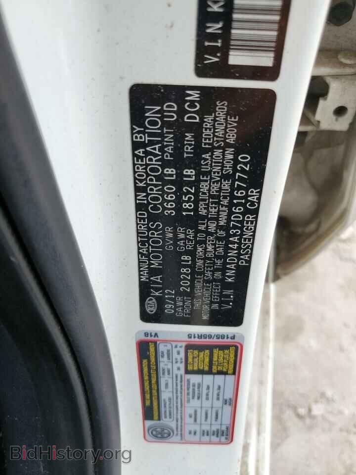 2013 KIA RIO - VIN: KNADN4A37D6167720 - Фото 12