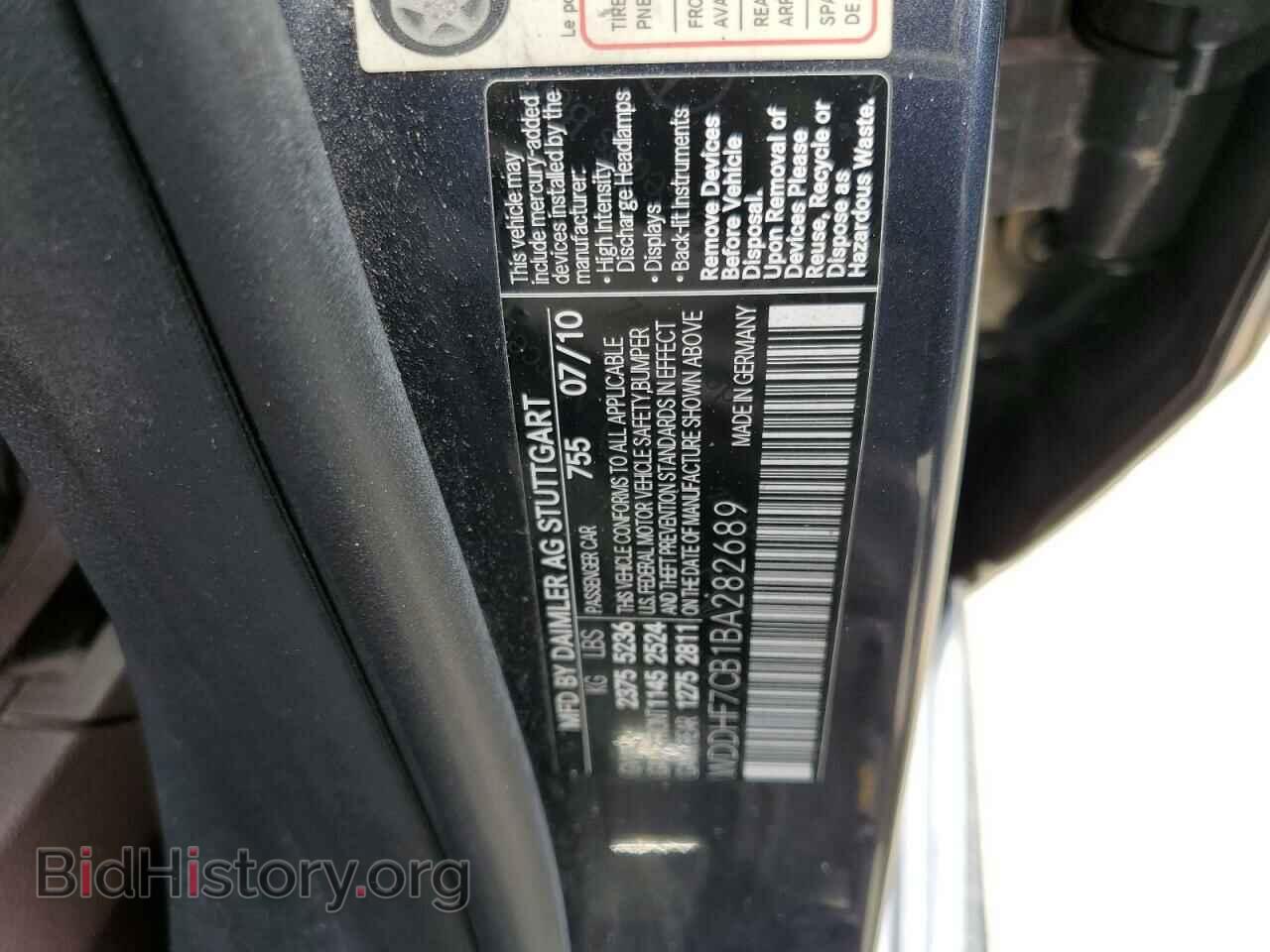 2011 MERCEDES-BENZ E-CLASS - VIN: WDDHF7CB1BA282689 - Фото 10