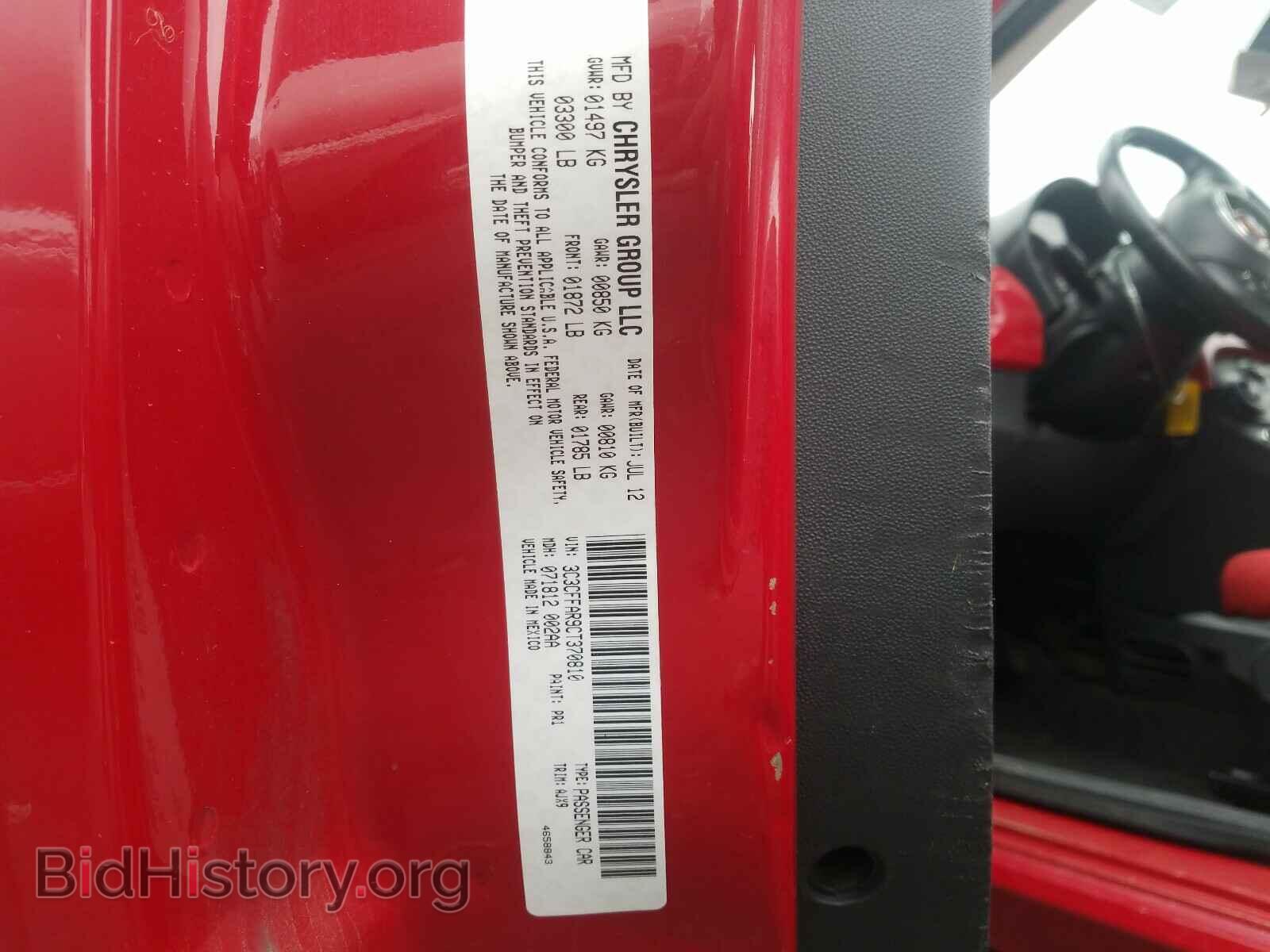 2012 FIAT 500 - VIN: 3C3CFFAR9CT370810 - Фото 10