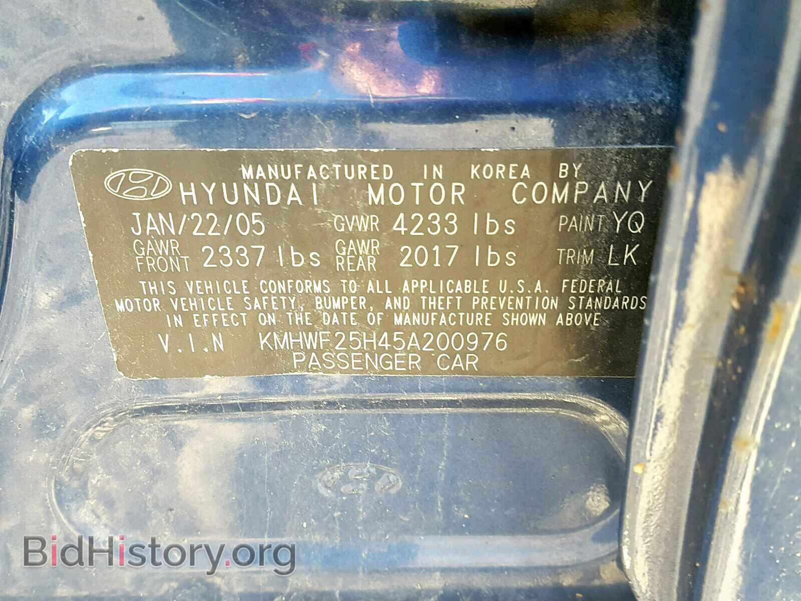 2005 HYUNDAI SONATA - VIN: KMHWF25H45A200976 - Фото 10