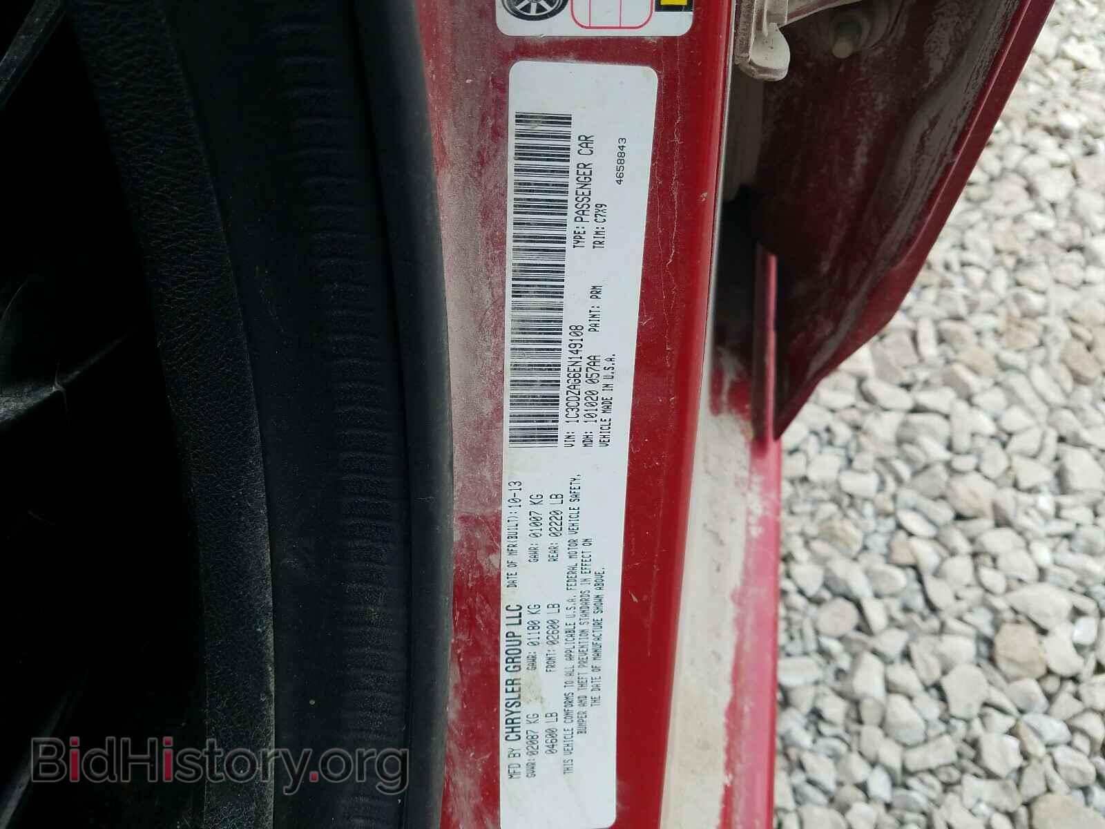 2014 DODGE AVENGER - VIN: 1C3CDZAG6EN149108 - Фото 10