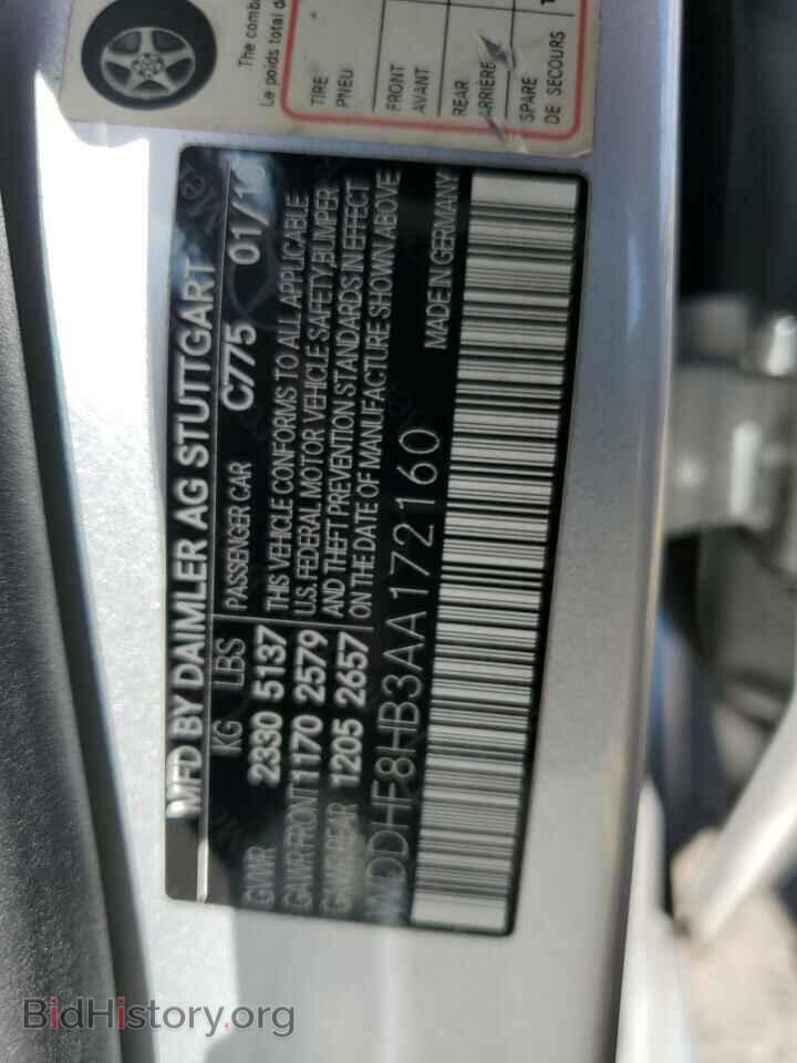 2010 MERCEDES-BENZ E-CLASS - VIN: WDDHF8HB3AA172160 - Фото 12
