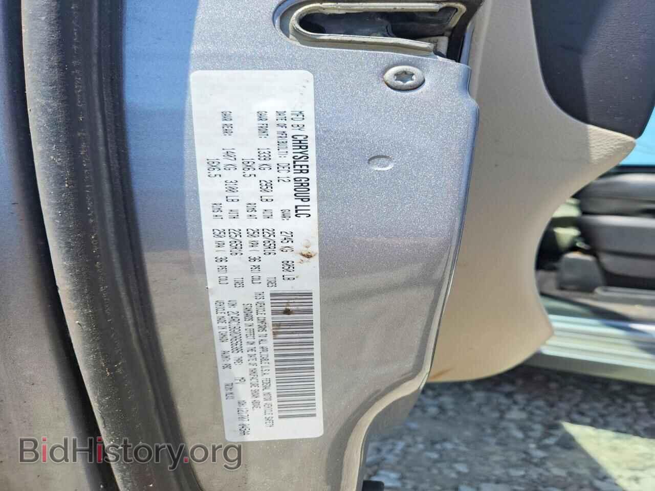 2013 CHRYSLER MINIVAN - VIN: 2C4RC1BG0DR656385 - Фото 13