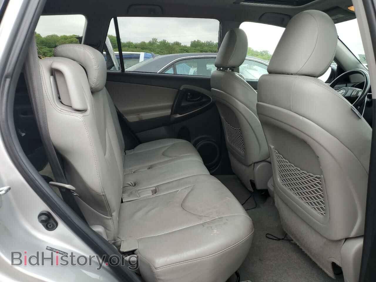 2011 TOYOTA RAV4 - VIN: 2T3DK4DV4BW044297 - Фото 11