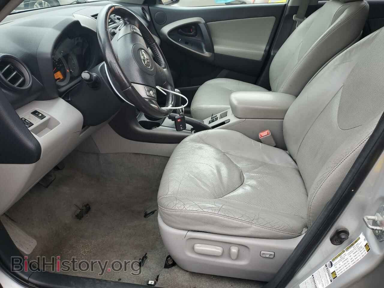 2011 TOYOTA RAV4 - VIN: 2T3DK4DV4BW044297 - Фото 7