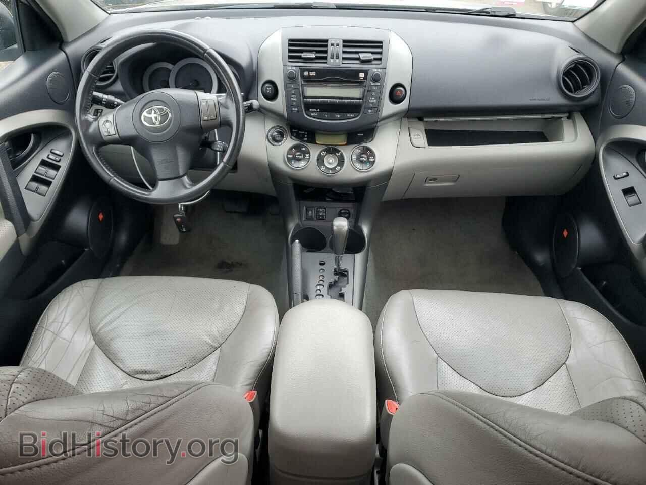 2011 TOYOTA RAV4 - VIN: 2T3DK4DV4BW044297 - Фото 8