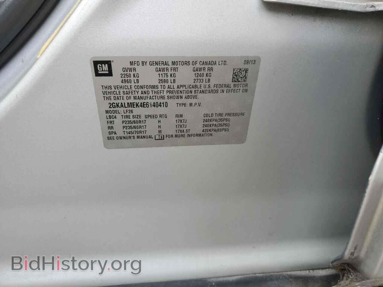 2014 GMC TERRAIN - VIN: 2GKALMEK4E6140410 - Photo 13