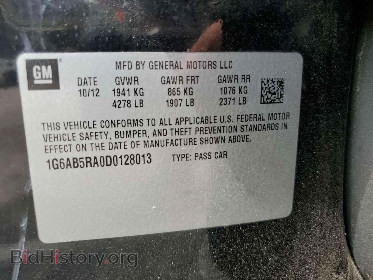 2013 CADILLAC ATS - VIN: 1G6AB5RA0D0128013 - Фото 10