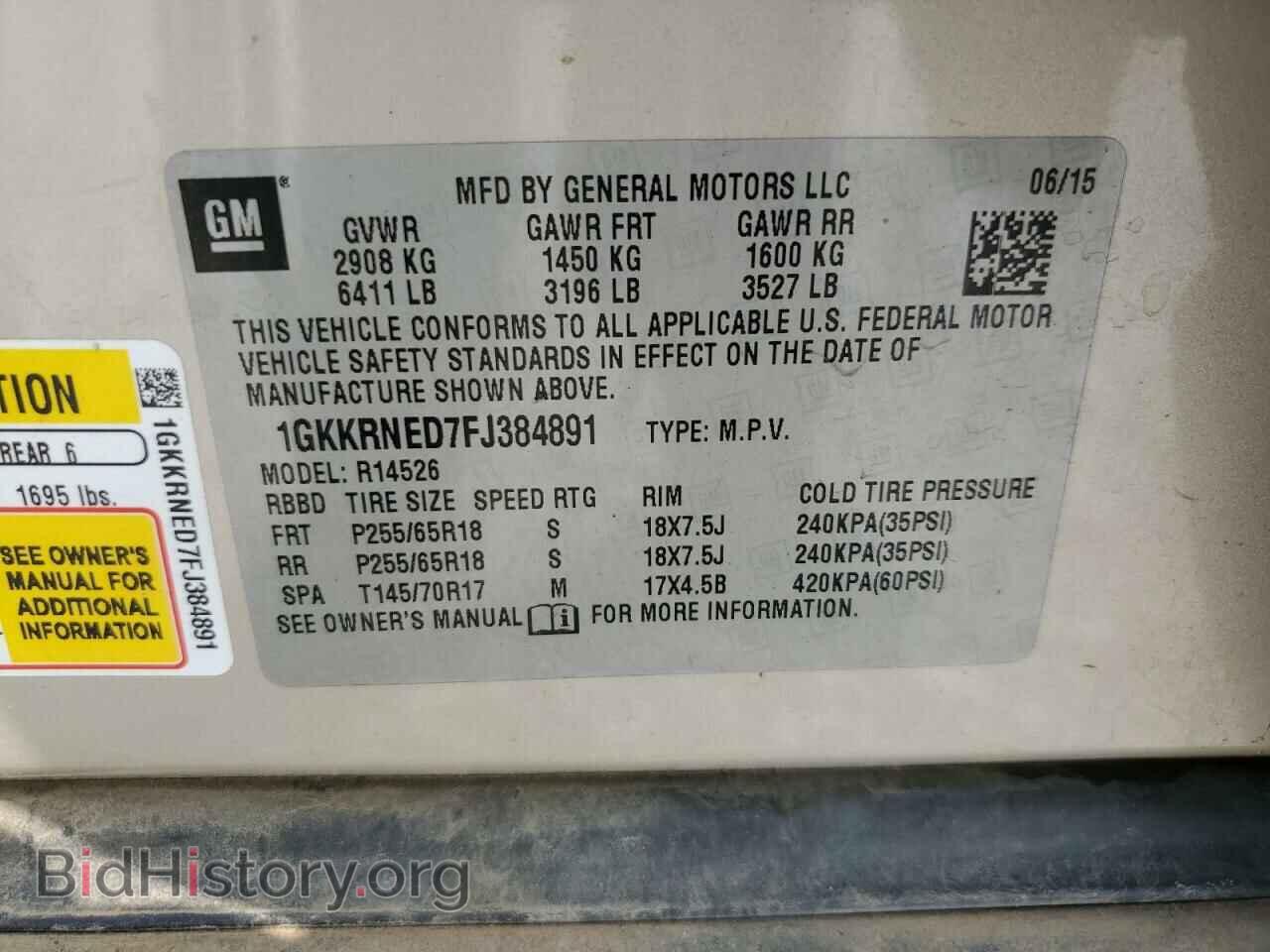 2015 GMC ACADIA - VIN: 1GKKRNED7FJ384891 - Фото 13