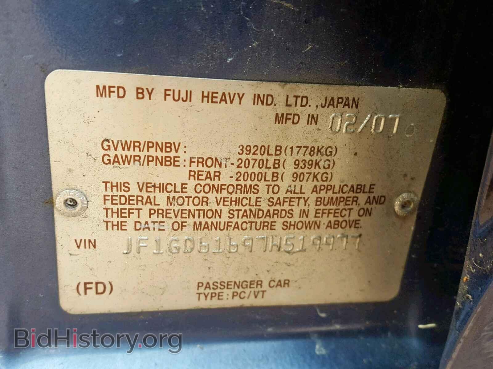 2007 SUBARU IMPREZA - VIN: JF1GD61697H519977 - Фото 10