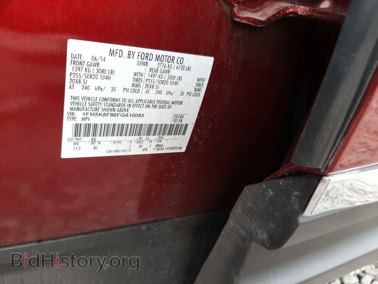 2015 FORD EXPLORER - VIN: 1FM5K8F86FGA10085 - Photo 10