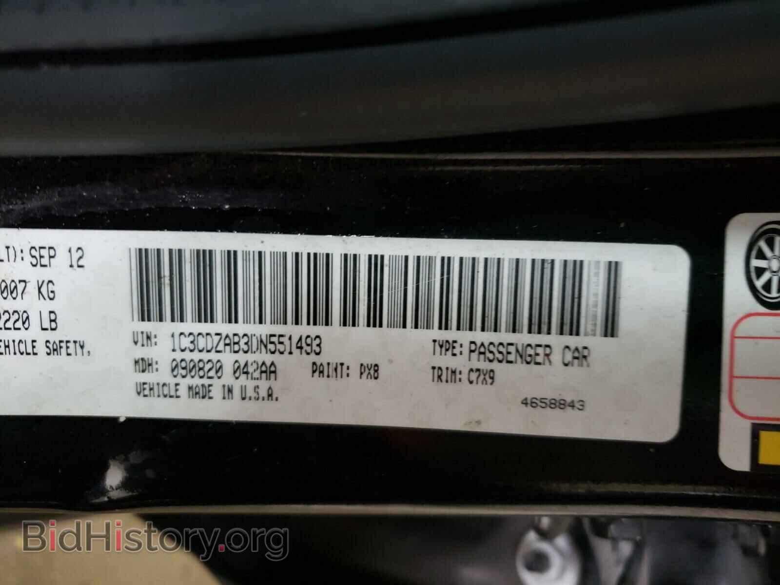 2013 DODGE AVENGER - VIN: 1C3CDZAB3DN551493 - Фото 10