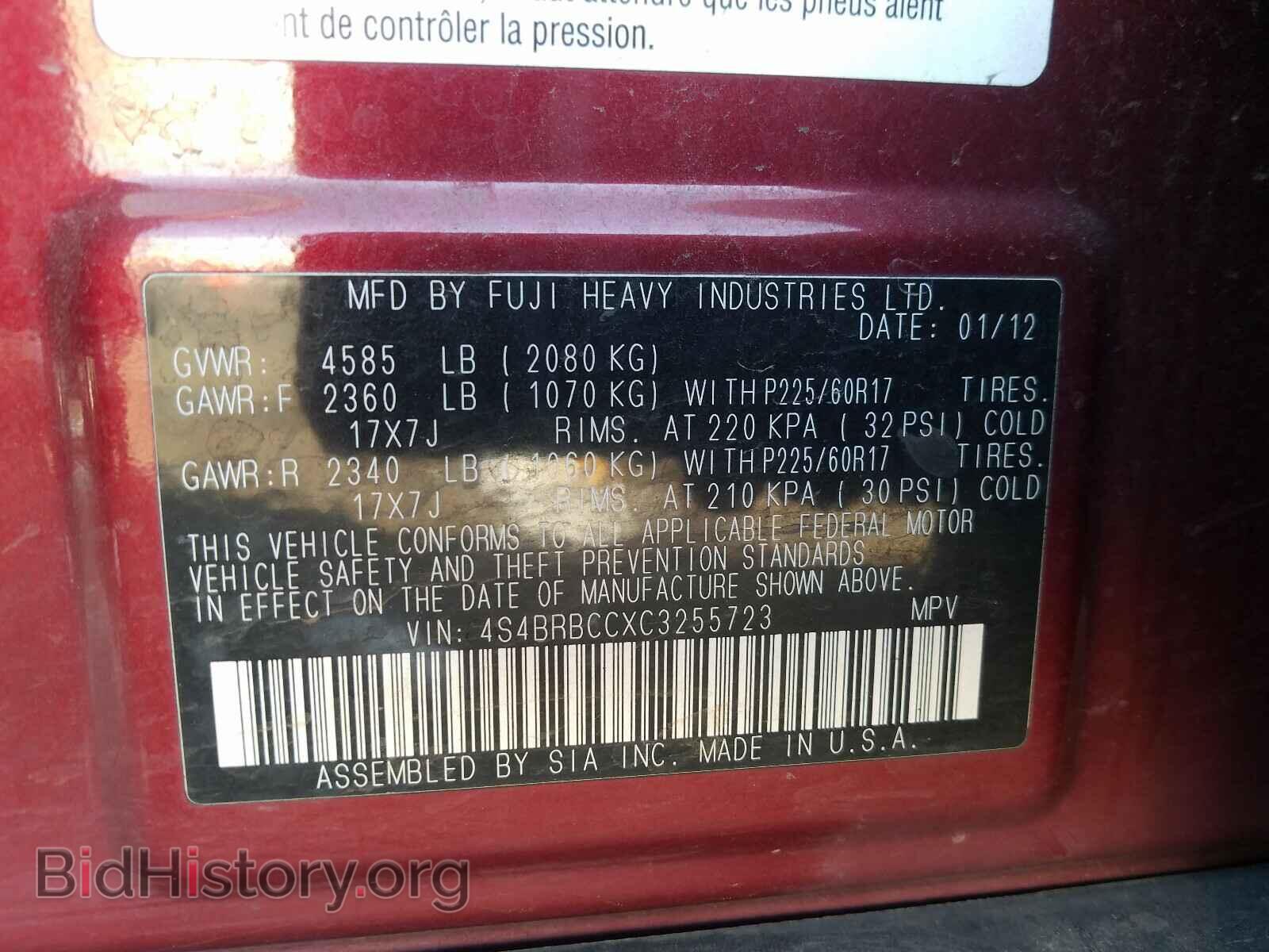 2012 SUBARU OUTBACK - VIN: 4S4BRBCCXC3255723 - Photo 10