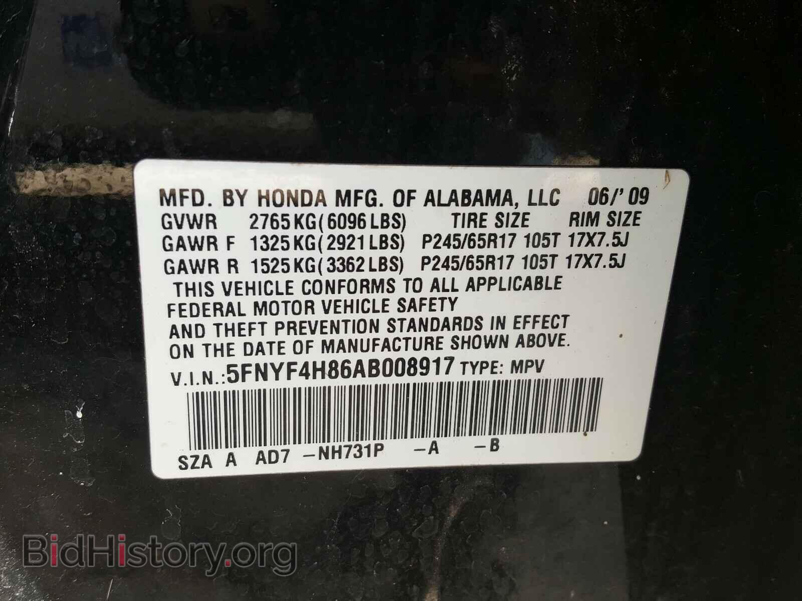2010 HONDA PILOT - VIN: 5FNYF4H86AB008917 - Фото 10