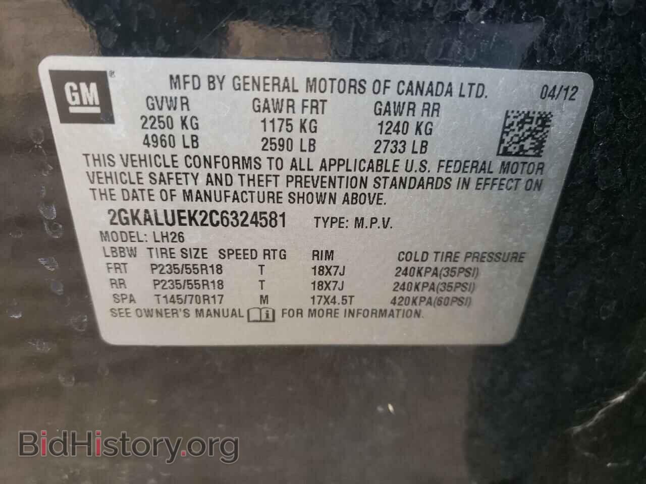 2012 GMC TERRAIN - VIN: 2GKALUEK2C6324581 - Фото 10
