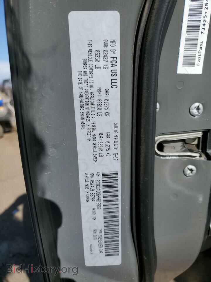 2017 CHRYSLER 300 - VIN: 2C3CCAGG8HH612892 - Photo 12