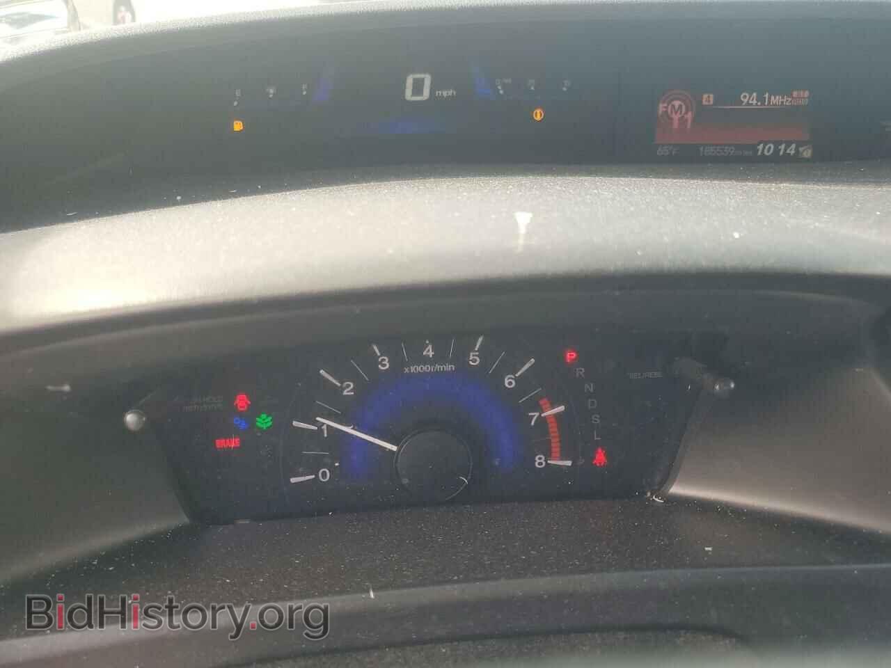 2014 HONDA CIVIC - VIN: 2HGFB2F57EH537231 - Photo 9