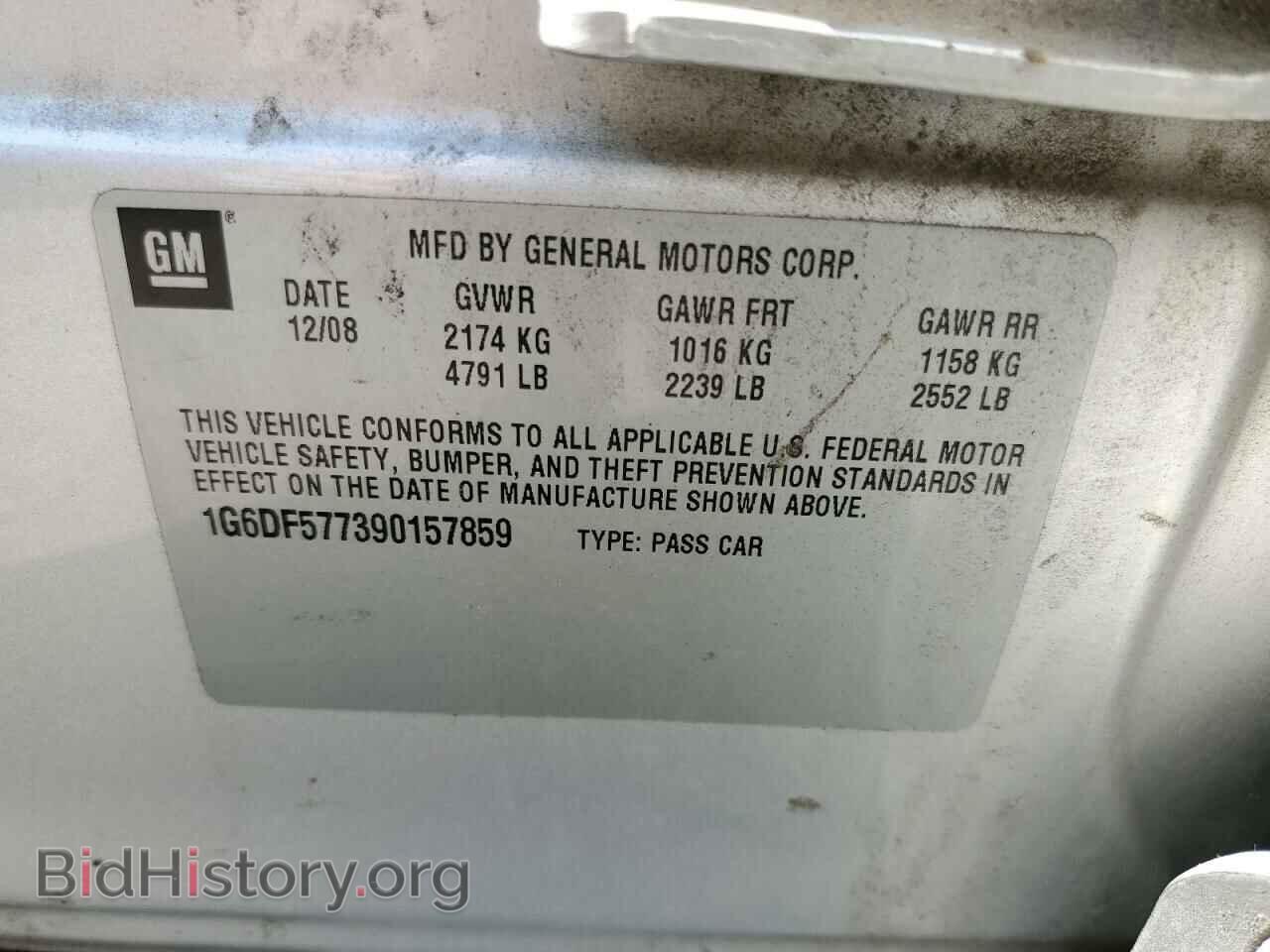 2009 CADILLAC CTS - VIN: 1G6DF577390157859 - Фото 10