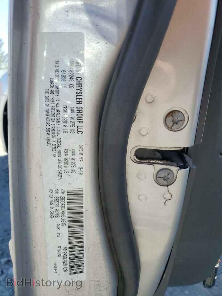 2010 DODGE CHARGER - VIN: 2B3CA3CVXAH310545 - Фото 12