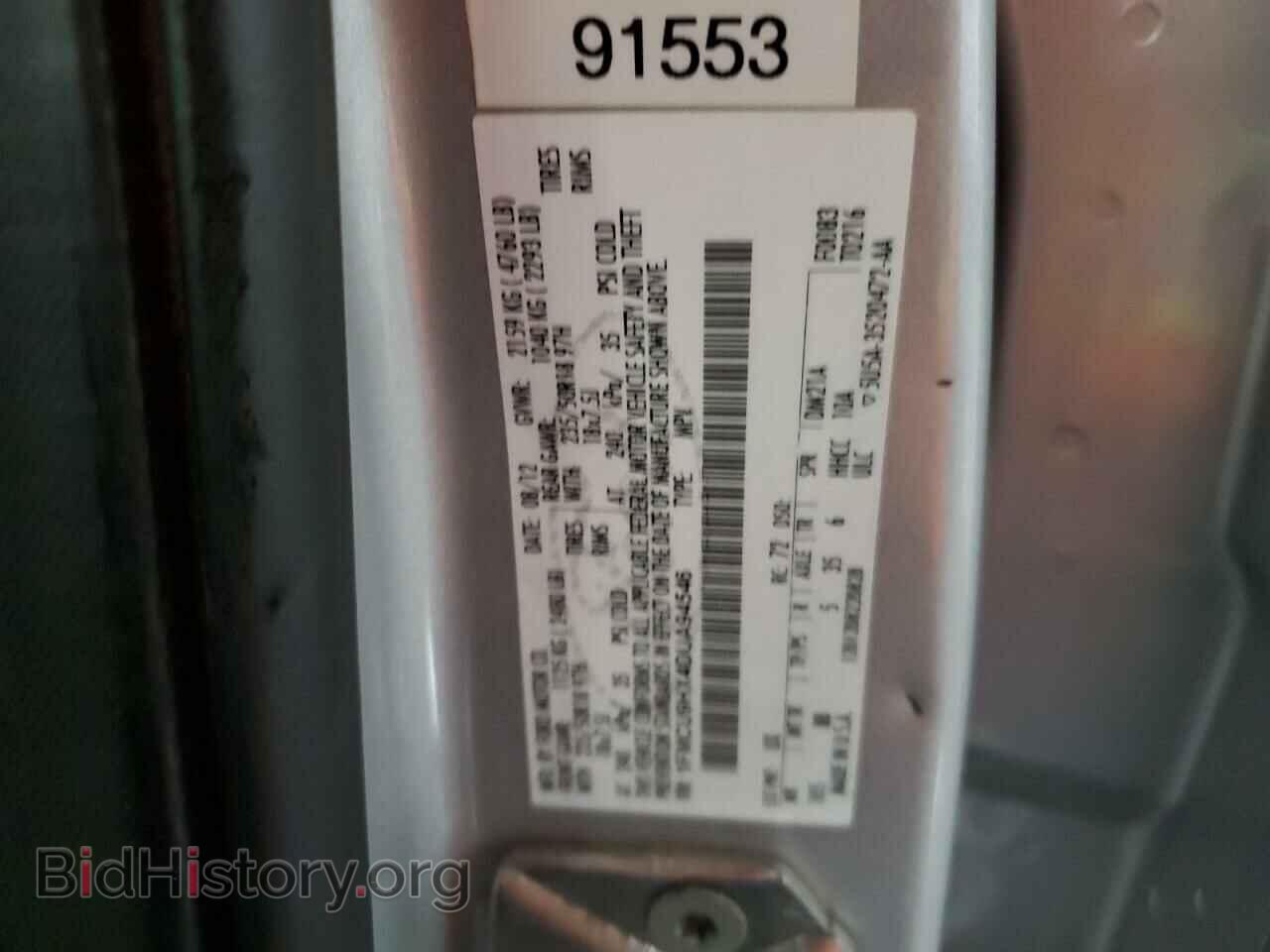 2013 FORD ESCAPE - VIN: 1FMCU9HX4DUA94546 - Фото 13