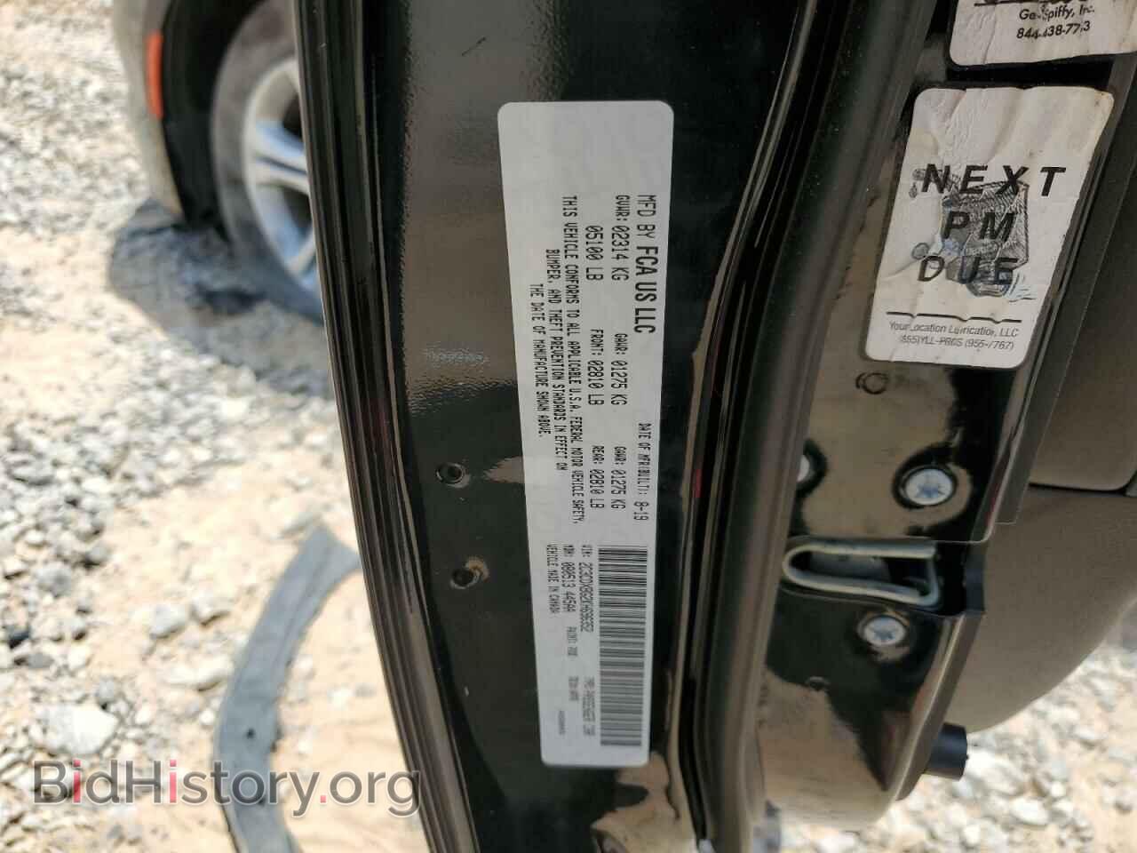 2019 DODGE CHARGER - VIN: 2C3CDXBG2KH696352 - Фото 12