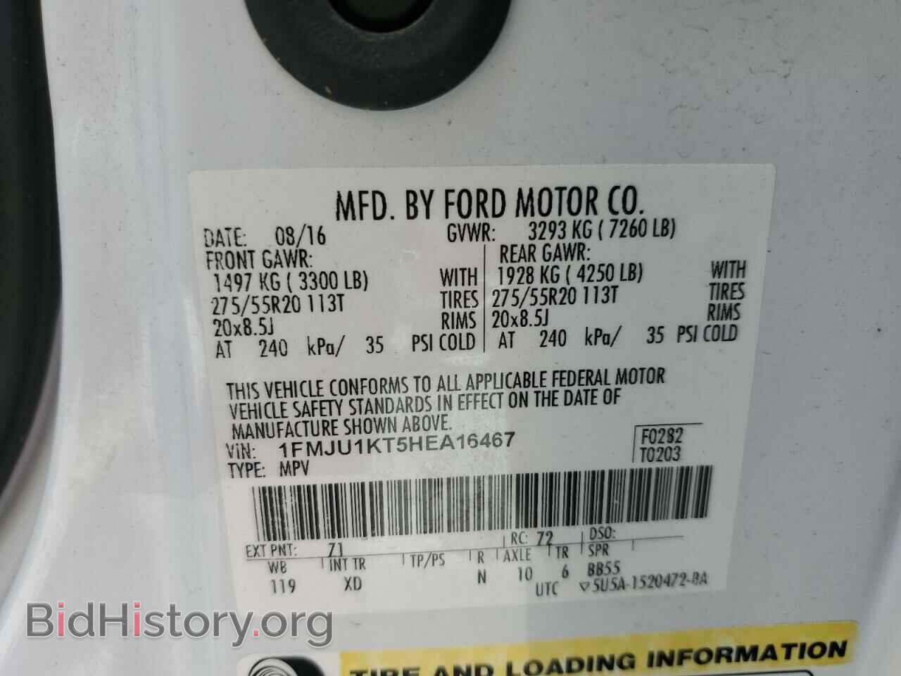 2017 FORD EXPEDITION - VIN: 1FMJU1KT5HEA16467 - Фото 14