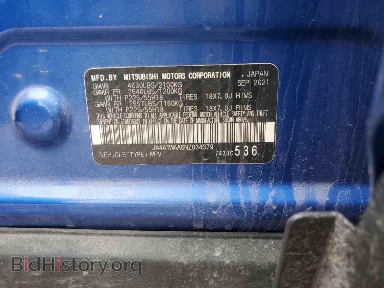 2022 MITSUBISHI ECLIPSE - VIN: JA4ATWAA6NZ034379 - Photo 13