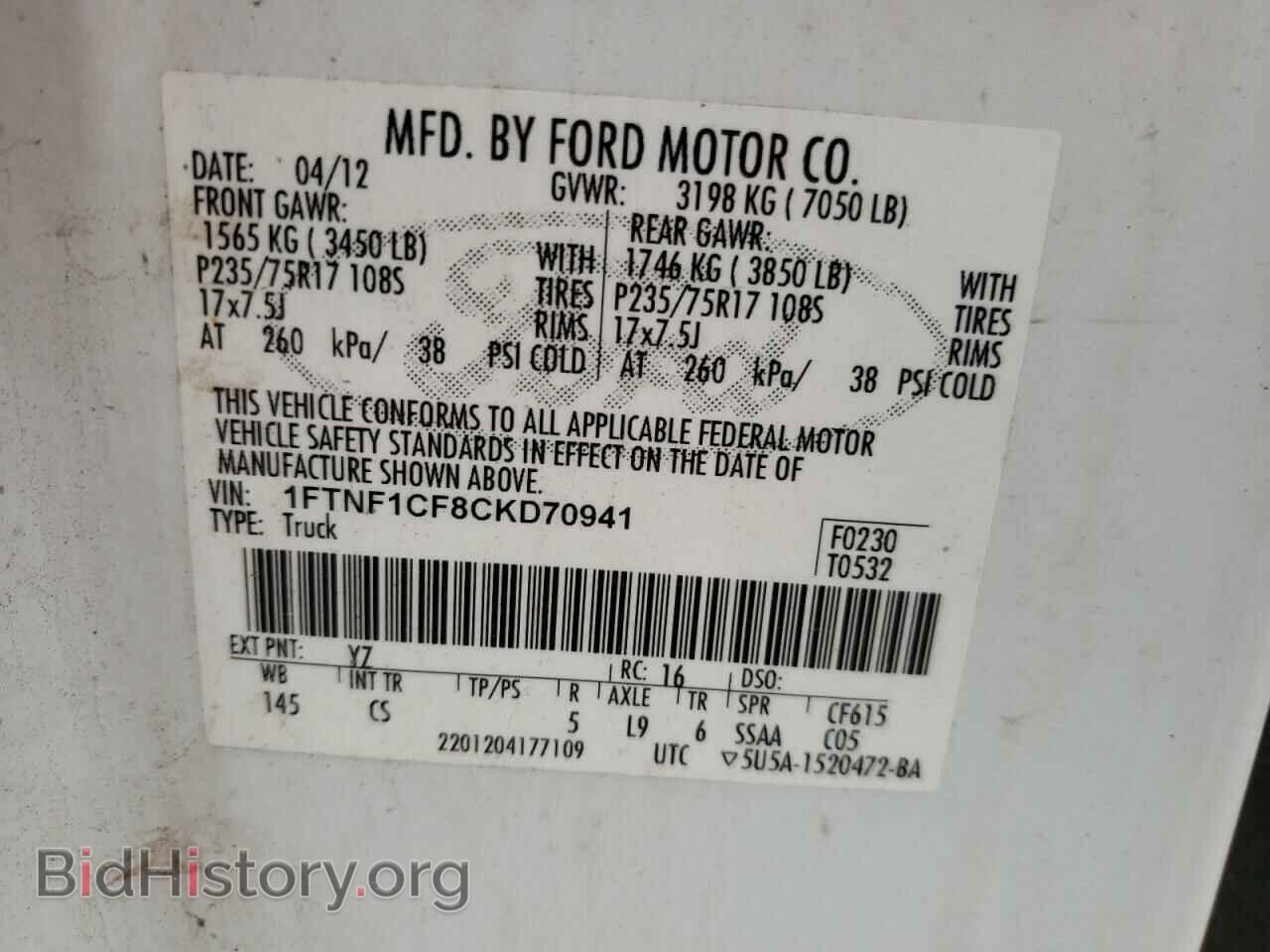 2012 FORD All Models - VIN: 1FTNF1CF8CKD70941 - Фото 12