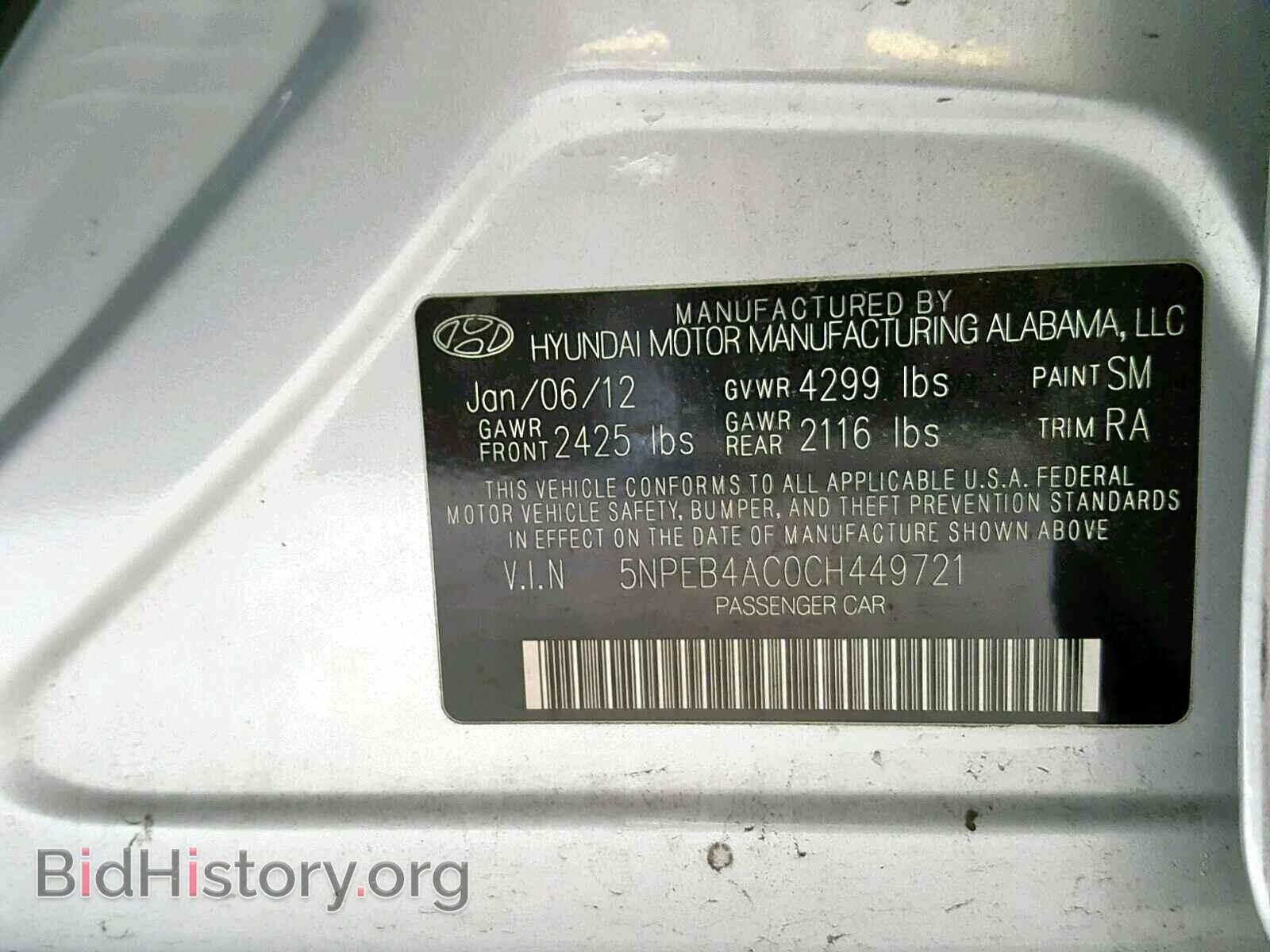 2012 HYUNDAI SONATA - VIN: 5NPEB4AC0CH449721 - Фото 10