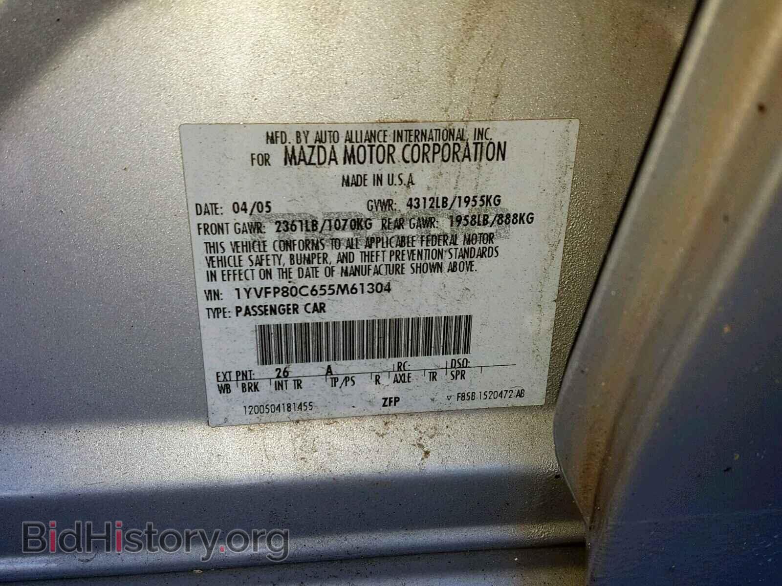 2005 MAZDA 6 - VIN: 1YVFP80C655M61304 - Фото 10