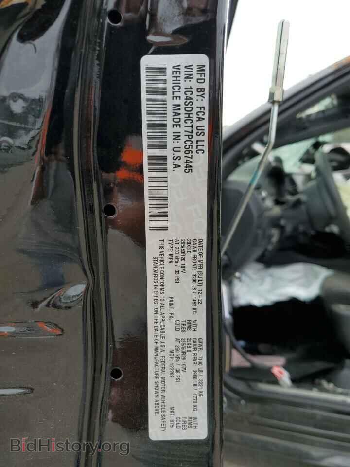 2023 DODGE DURANGO - VIN: 1C4SDHCT7PC567445 - Фото 14