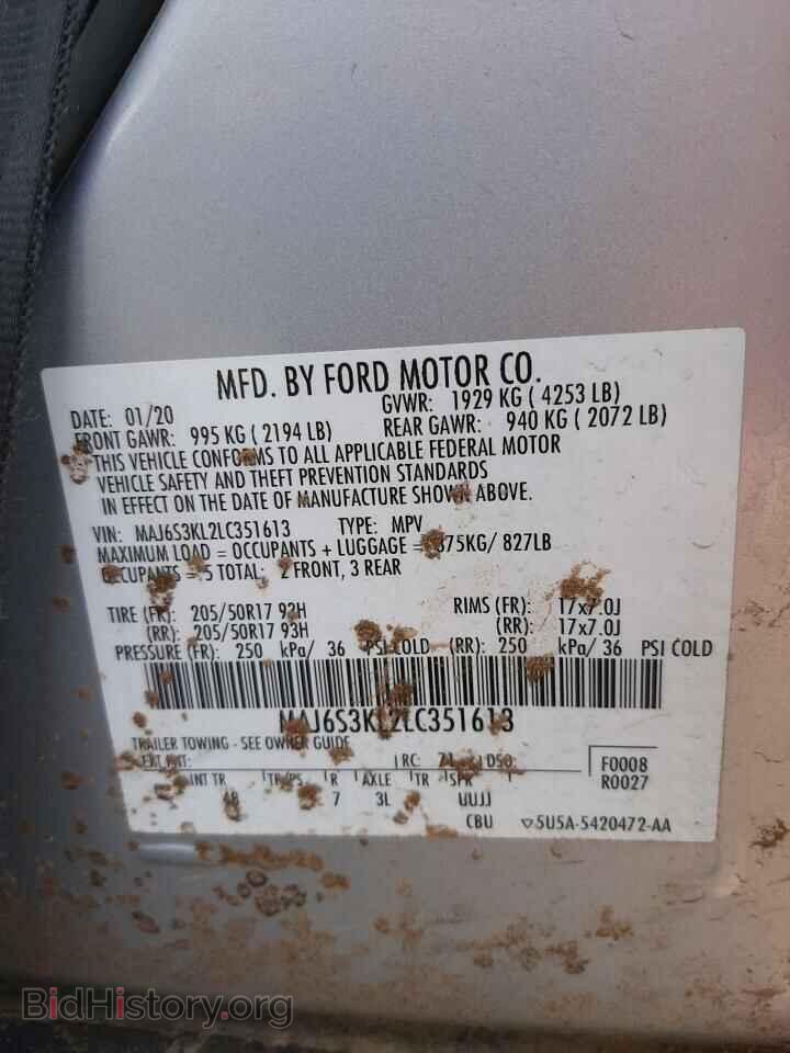 2020 FORD ECOSPORT - VIN: MAJ6S3KL2LC351613 - Фото 10