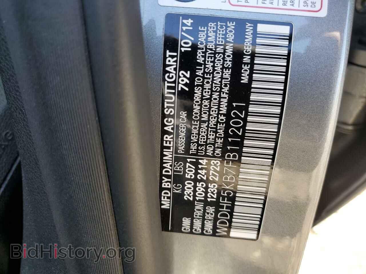 2015 MERCEDES-BENZ E-CLASS - VIN: WDDHF5KB7FB112021 - Фото 12