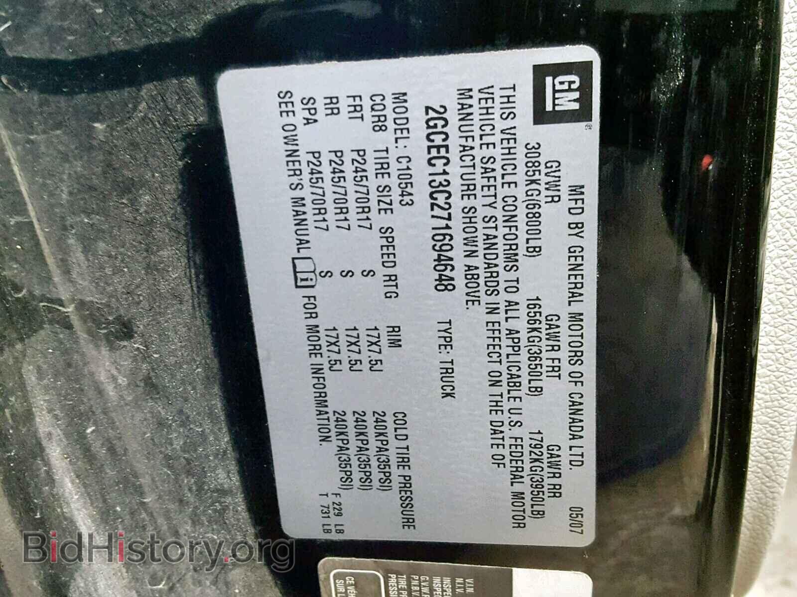 2007 CHEVROLET SILVERADO - VIN: 2GCEC13C271694648 - Фото 10
