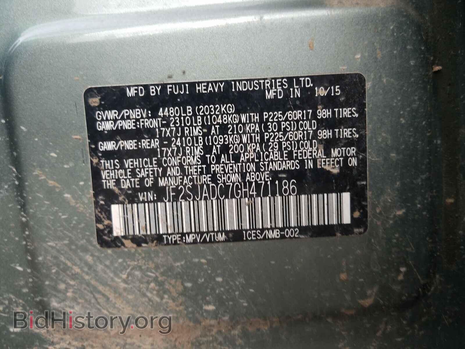2016 SUBARU FORESTER - VIN: JF2SJADC7GH471186 - Фото 10
