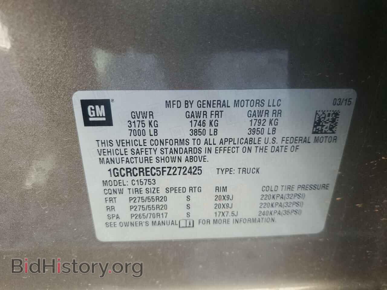 2015 CHEVROLET ALL Models - VIN: 1GCRCREC5FZ272425 - Фото 12