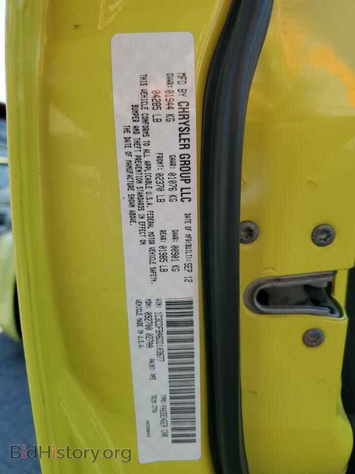 2013 DODGE DART - VIN: 1C3CDFBA6DD103677 - Photo 12