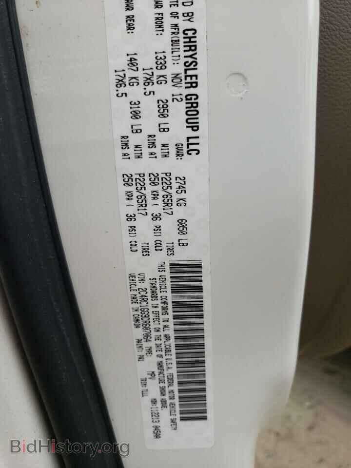 2013 CHRYSLER MINIVAN - VIN: 2C4RC1GG9DR607064 - Photo 13