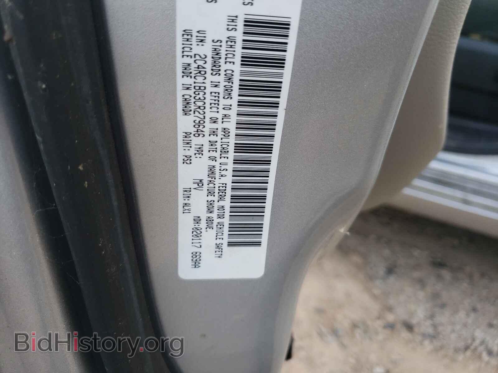 2012 CHRYSLER MINIVAN - VIN: 2C4RC1BG3CR279646 - Фото 10