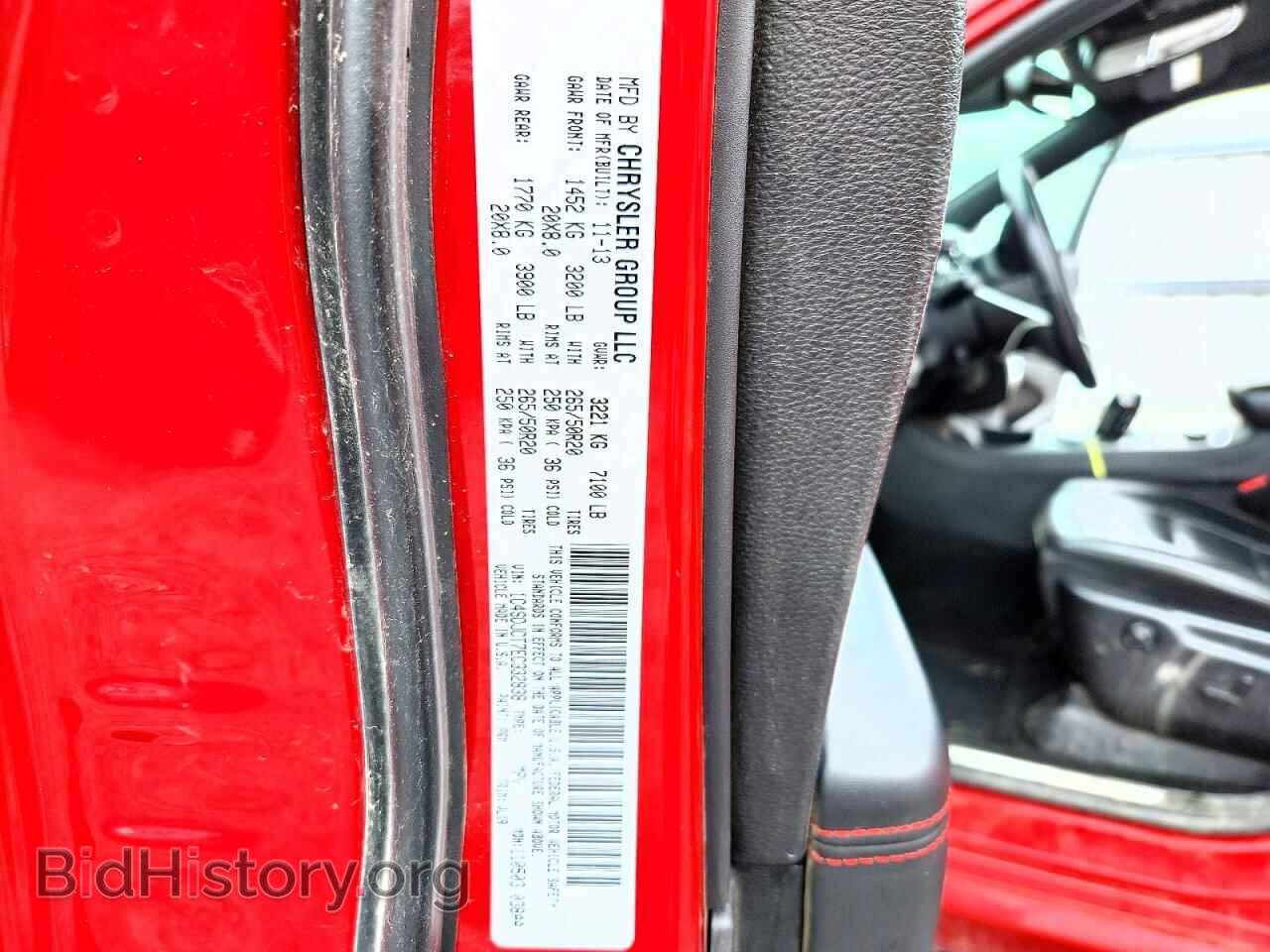 2014 DODGE DURANGO - VIN: 1C4SDJCT7EC332838 - Фото 13