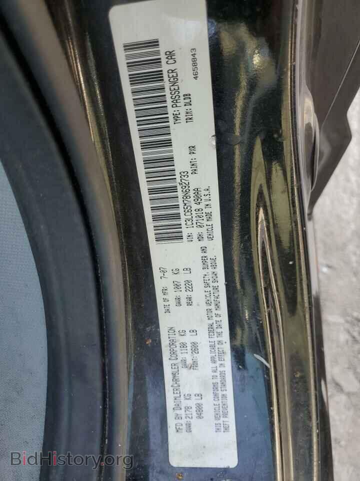 2008 CHRYSLER SEBRING - VIN: 1C3LC65M78N692733 - Фото 12