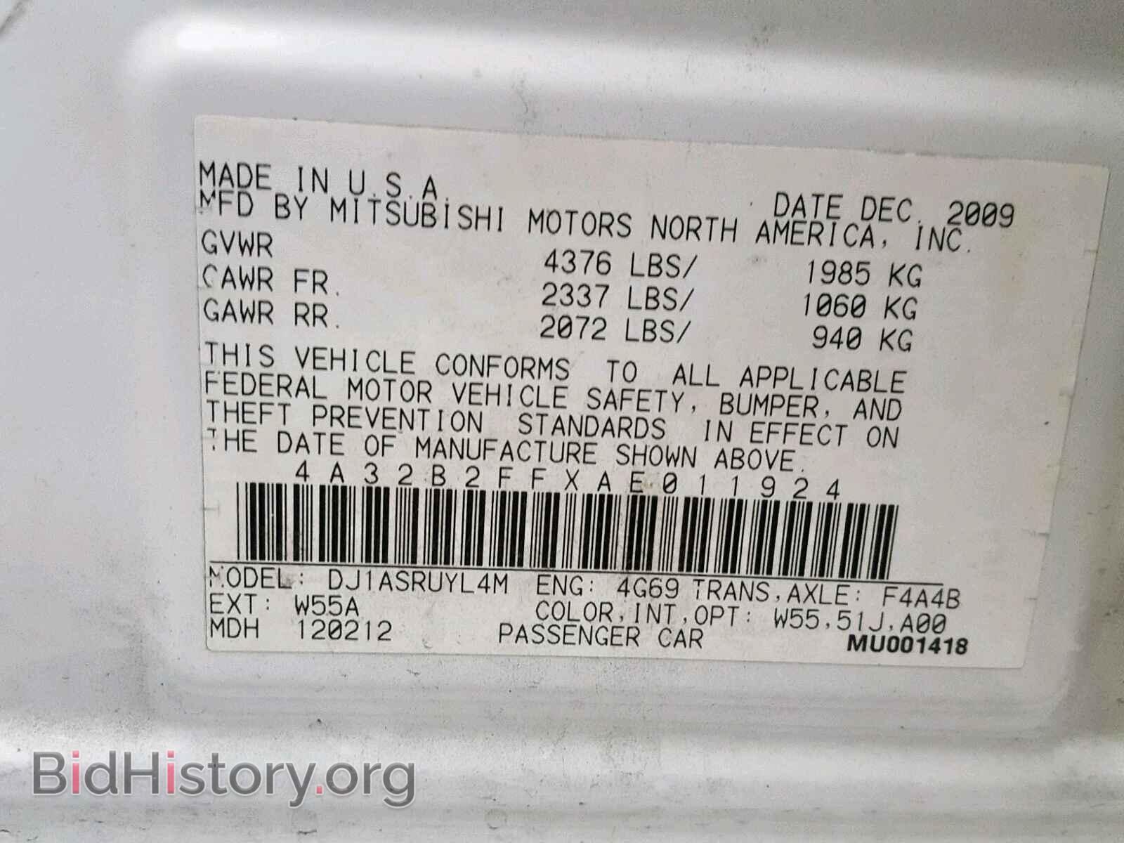 2010 MITSUBISHI GALANT - VIN: 4A32B2FFXAE011924 - Фото 10