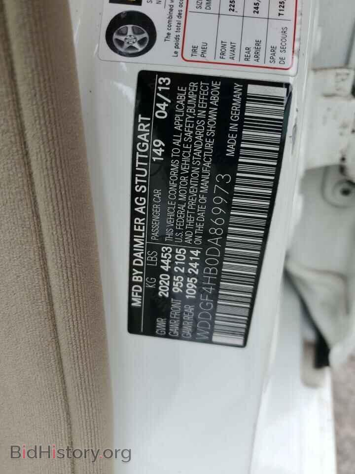 2013 MERCEDES-BENZ C-CLASS - VIN: WDDGF4HB0DA869973 - Фото 12