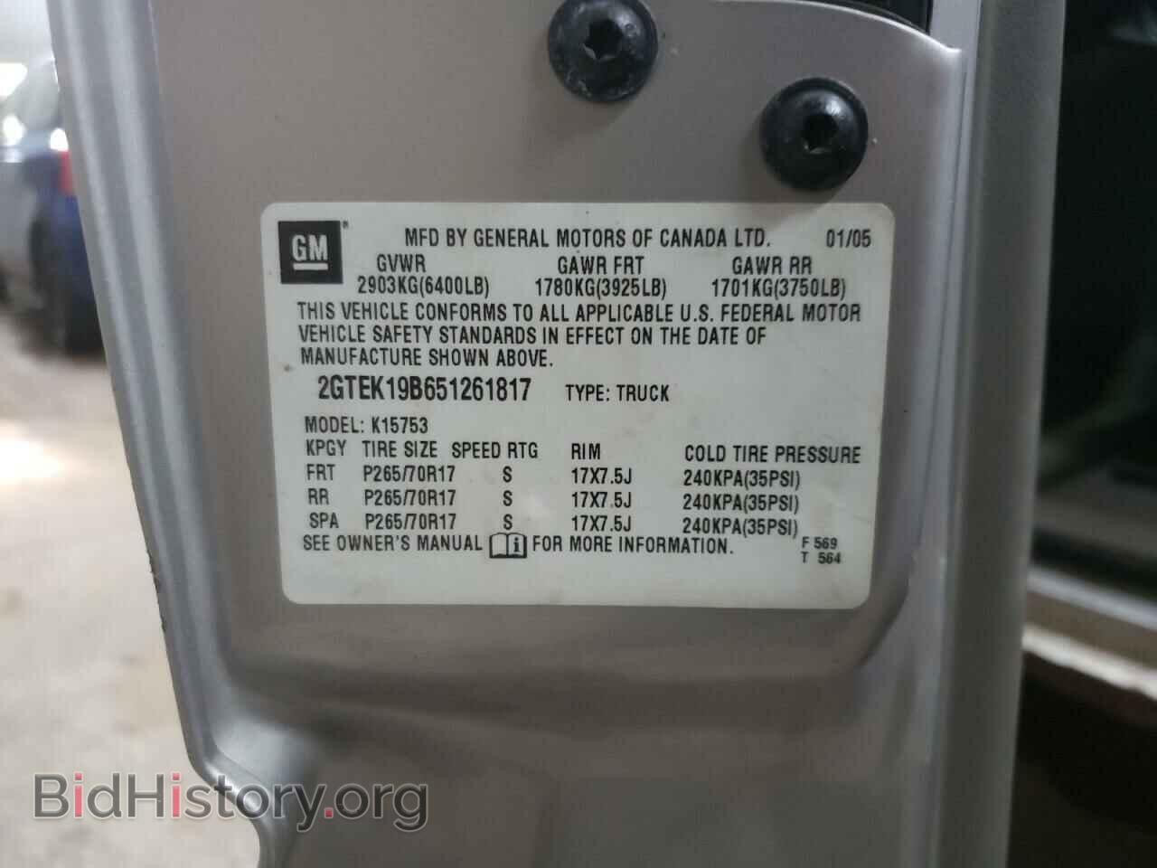 2005 GMC SIERRA - VIN: 2GTEK19B651261817 - Фото 12